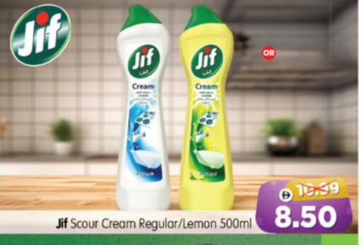 Lemon available at Al Madina Hypermarket in UAE - Abu Dhabi