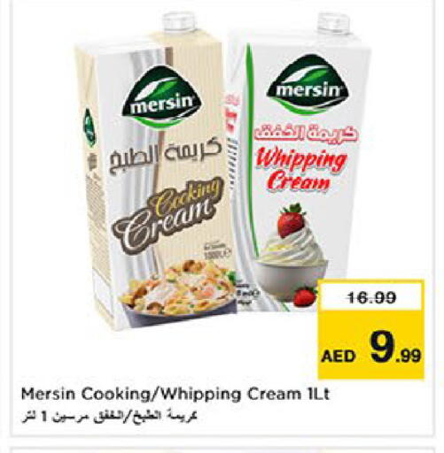 available at لاست تشانس in الإمارات العربية المتحدة , الامارات - ٱلْفُجَيْرَة‎