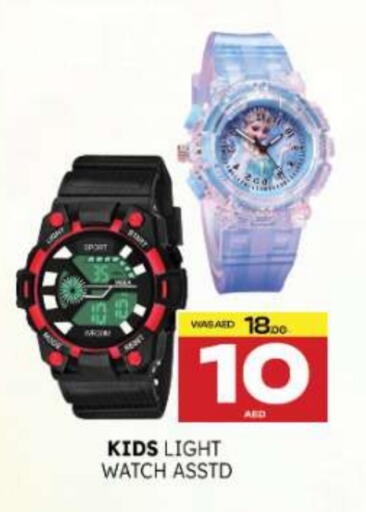 available at المدينة in الإمارات العربية المتحدة , الامارات - أم القيوين‎