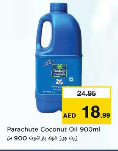 Coconut available at نستو هايبرماركت in الإمارات العربية المتحدة , الامارات - أبو ظبي