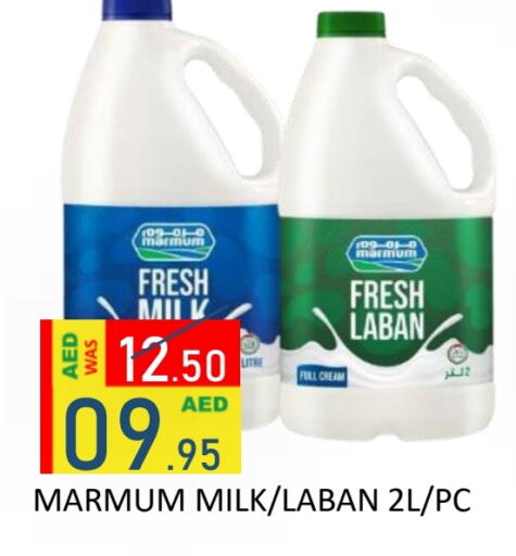 available at ROYAL GULF HYPERMARKET LLC in UAE - Abu Dhabi