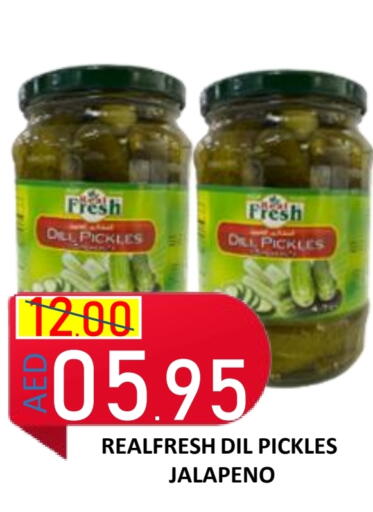Dill available at ROYAL GULF HYPERMARKET LLC in UAE - Abu Dhabi