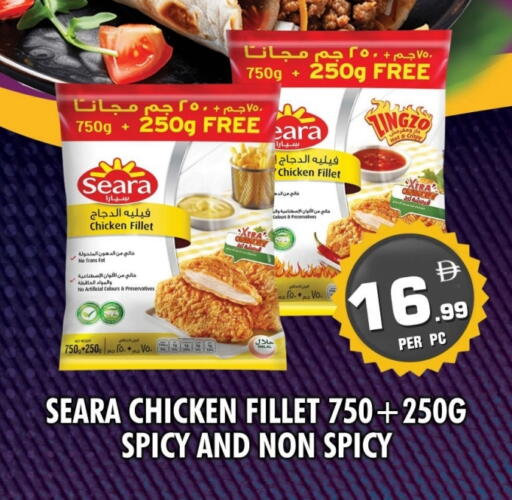 available at نايت تو نايت in الإمارات العربية المتحدة , الامارات - الشارقة / عجمان