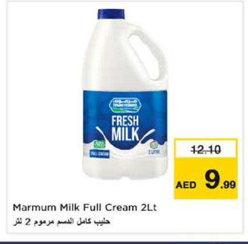 مزروم available at نستو هايبرماركت in الإمارات العربية المتحدة , الامارات - الشارقة / عجمان
