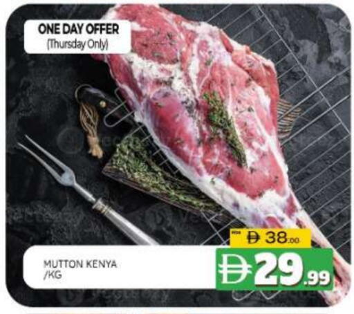 available at Al Madina  in UAE - Umm al Quwain