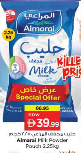 available at نستو هايبرماركت in الإمارات العربية المتحدة , الامارات - دبي