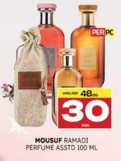 available at Al Madina  in UAE - Fujairah