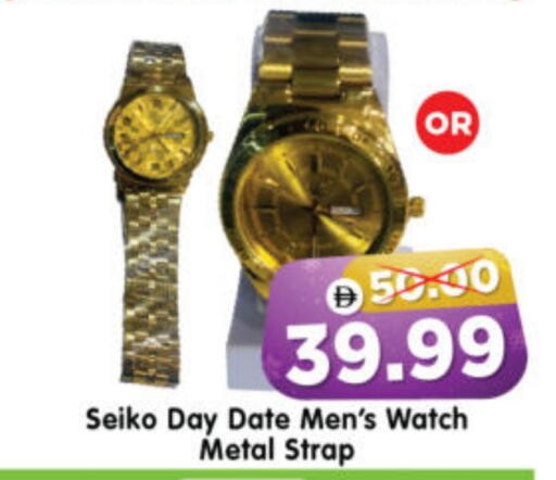 Date available at هايبر ماركت المدينة in الإمارات العربية المتحدة , الامارات - أبو ظبي