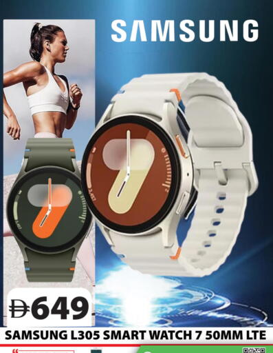 available at جراند هايبر ماركت in الإمارات العربية المتحدة , الامارات - دبي