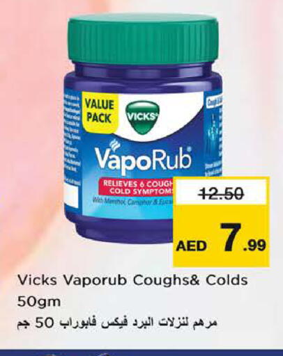 available at نستو هايبرماركت in الإمارات العربية المتحدة , الامارات - الشارقة / عجمان