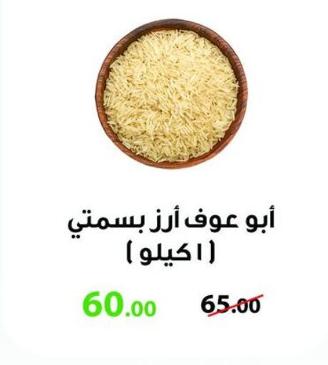 available at Hyper Samy Salama Sons in Egypt - Cairo