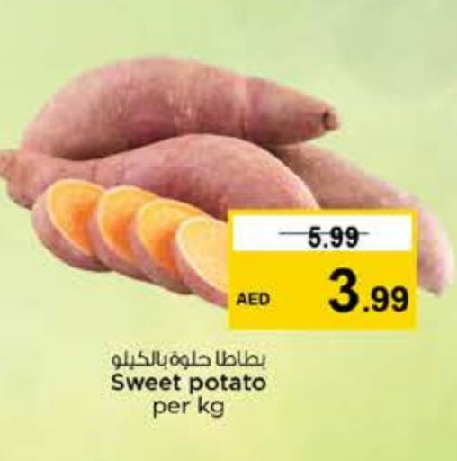 Sweet Potato available at نستو هايبرماركت in الإمارات العربية المتحدة , الامارات - الشارقة / عجمان
