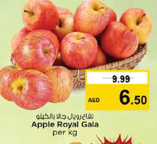 Apple available at نستو هايبرماركت in الإمارات العربية المتحدة , الامارات - رَأْس ٱلْخَيْمَة