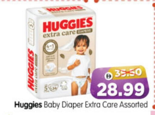 HUGGIES available at Al Madina Hypermarket in UAE - Abu Dhabi