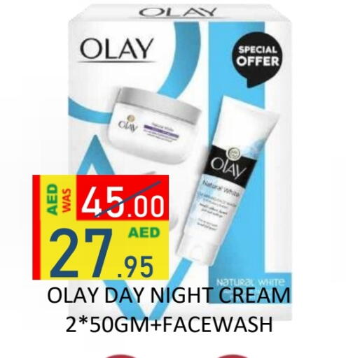 available at رويال جلف هايبرماركت in الإمارات العربية المتحدة , الامارات - أبو ظبي