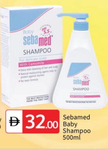 سيباميد available at سوق طلال in الإمارات العربية المتحدة , الامارات - دبي