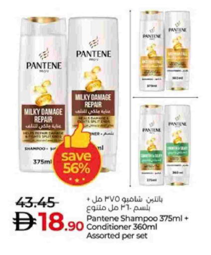 available at لولو هايبرماركت in الإمارات العربية المتحدة , الامارات - ٱلْعَيْن‎