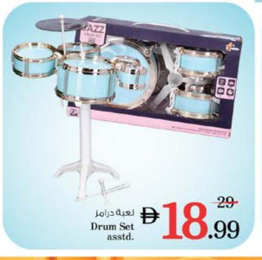 available at نستو هايبرماركت in الإمارات العربية المتحدة , الامارات - الشارقة / عجمان