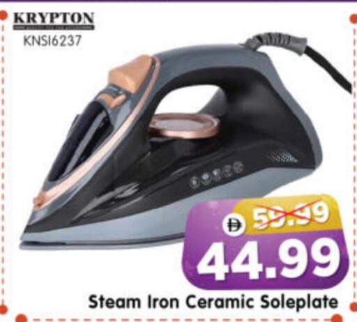 available at Al Madina Hypermarket in UAE - Abu Dhabi