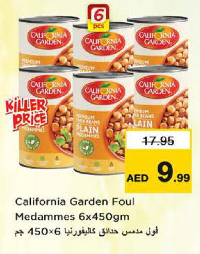 available at Nesto Hypermarket in UAE - Abu Dhabi