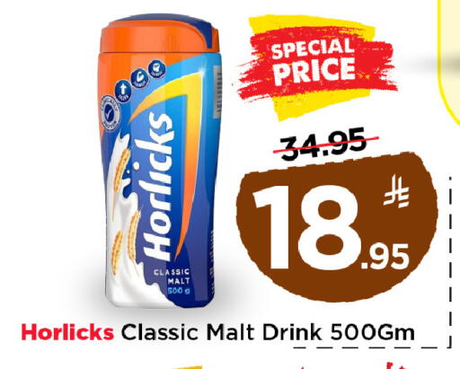 available at مارك & سيف in مملكة العربية السعودية, السعودية, سعودية - الخبر‎