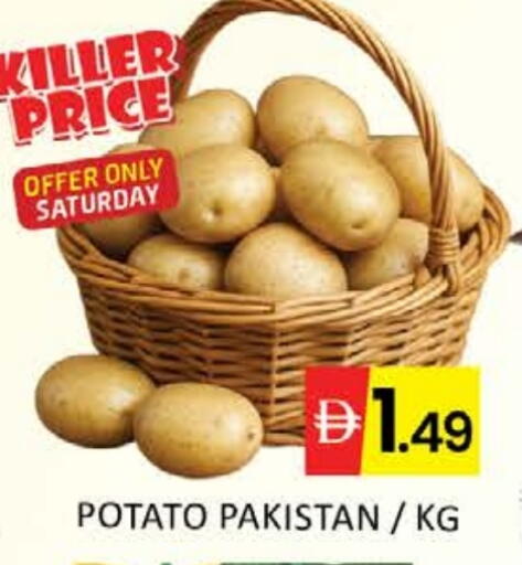Mango Potato from Pakistan available at Mango Hypermarket LLC in UAE - Dubai