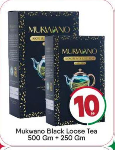 available at BIGmart in UAE - Dubai