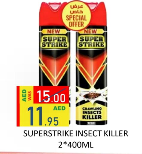 available at ROYAL GULF HYPERMARKET LLC in UAE - Abu Dhabi
