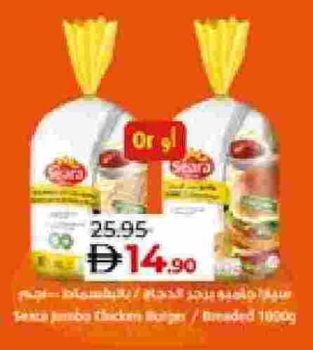 available at لولو هايبرماركت in الإمارات العربية المتحدة , الامارات - ٱلْعَيْن‎