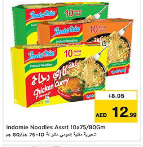 available at Last Chance  in UAE - Fujairah