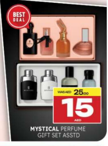 available at Al Madina  in UAE - Fujairah