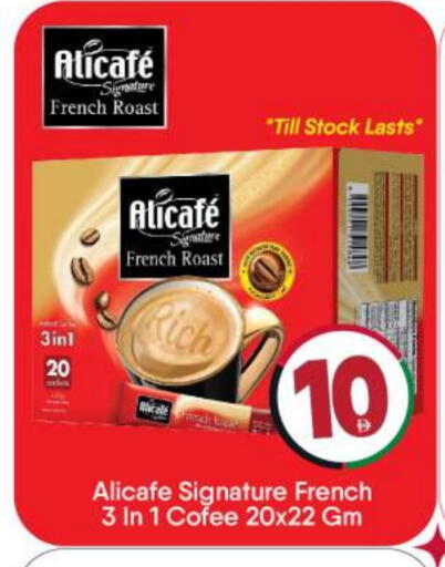 available at BIGmart in UAE - Abu Dhabi