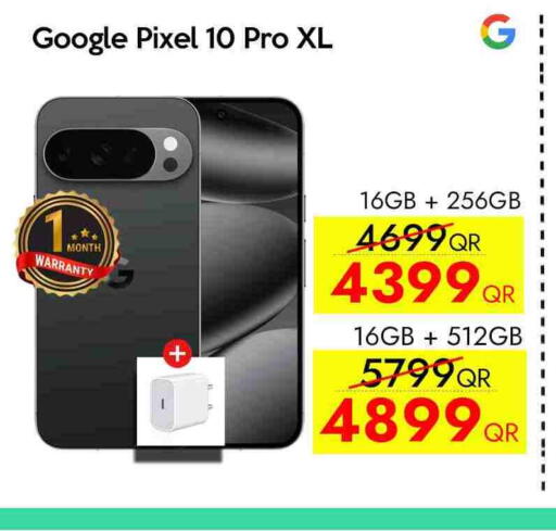 available at سيل بلاينت للهواتف in قطر - الشحانية