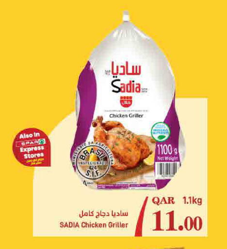 SADIA available at SPAR in Qatar - Al Rayyan