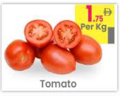 Tomato available at Everyday Center in UAE - Ras al Khaimah