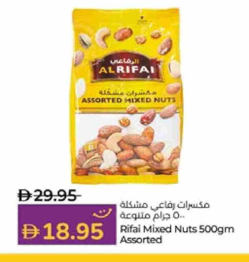 available at Lulu Hypermarket in UAE - Abu Dhabi