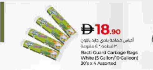 available at Lulu Hypermarket in UAE - Abu Dhabi