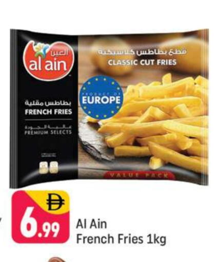 available at شكلان ماركت in الإمارات العربية المتحدة , الامارات - دبي