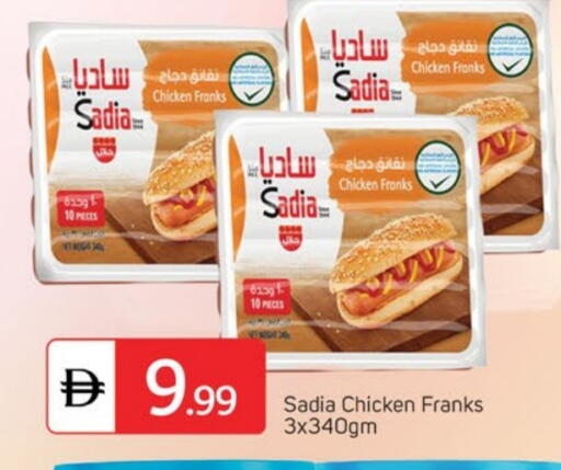 available at TALAL MARKET in UAE - Sharjah / Ajman