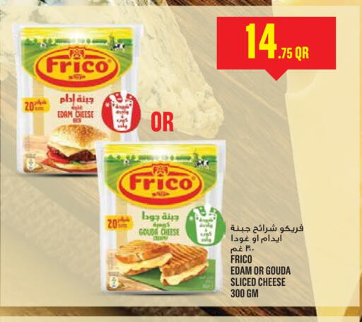 available at Monoprix in Qatar - Al-Shahaniya