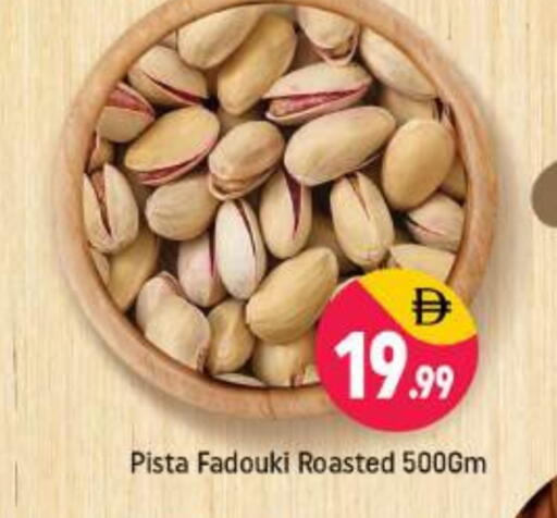 available at Shaklan  in UAE - Dubai