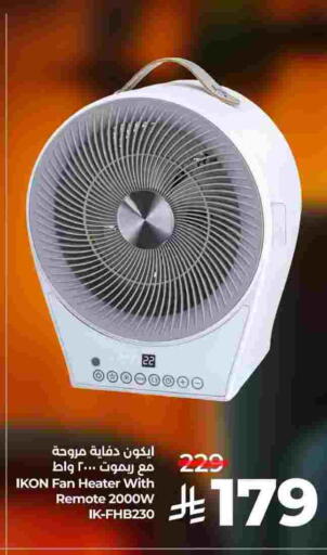 available at LULU Hypermarket in KSA, Saudi Arabia, Saudi - Al Khobar