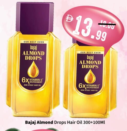 available at رويال جلف هايبرماركت in الإمارات العربية المتحدة , الامارات - أبو ظبي