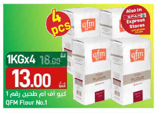 available at SPAR in Qatar - Al Wakra