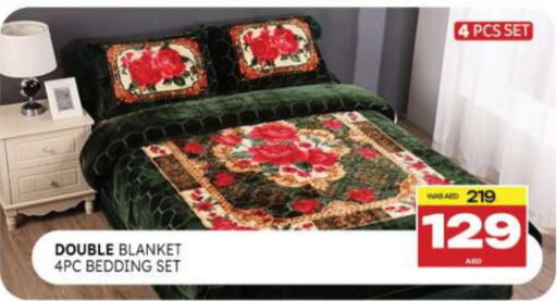 available at Al Madina  in UAE - Fujairah