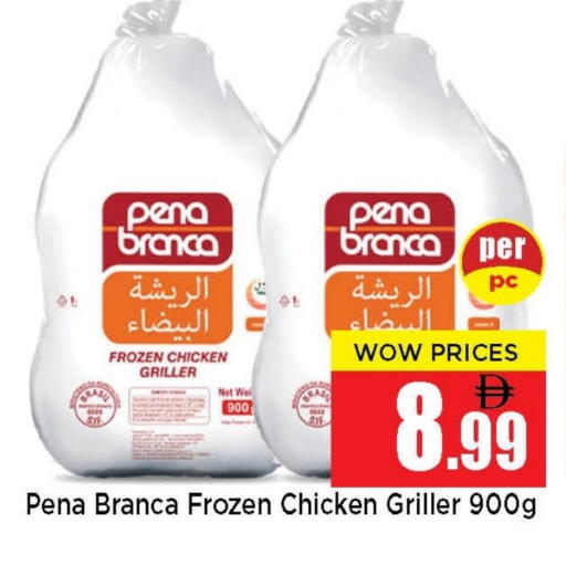 Frozen Whole Chicken available at Neomart Hypermarket in UAE - Sharjah / Ajman