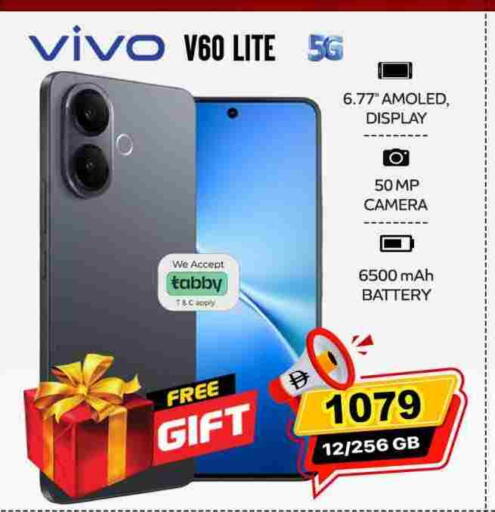 VIVO available at Safari Hypermarket in UAE - Sharjah / Ajman