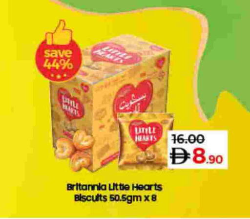 available at لولو هايبرماركت in الإمارات العربية المتحدة , الامارات - رَأْس ٱلْخَيْمَة