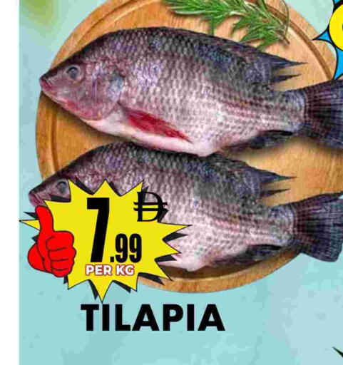 available at مركز الخصومات سنترو in الإمارات العربية المتحدة , الامارات - دبي