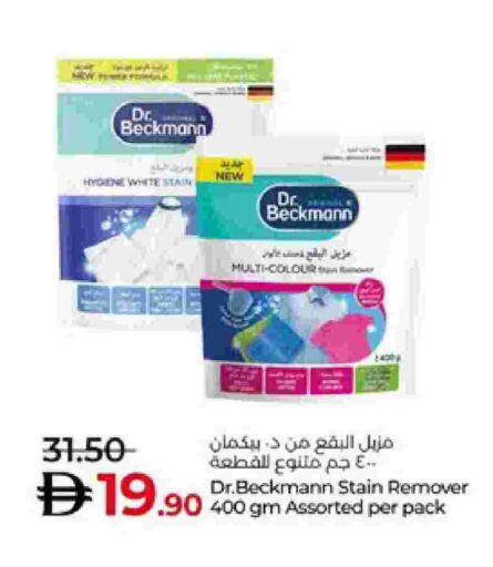 available at لولو هايبرماركت in الإمارات العربية المتحدة , الامارات - أبو ظبي